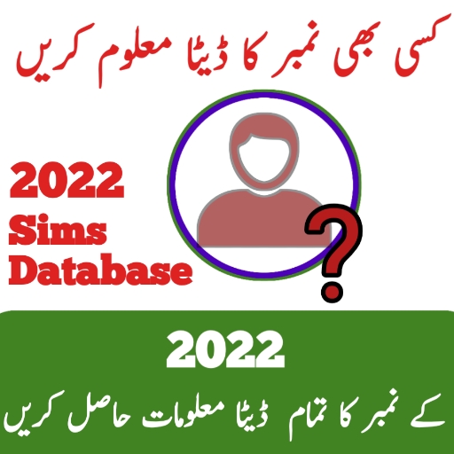 Sim Owner Details 2022 icon