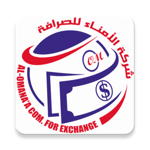 شركة الامناء للصرافة أيقونة