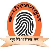 Biometric Attendance (Morpho) on 9Apps