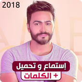 Tamer Hosny icon
