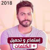 Tamer Hosny on 9Apps