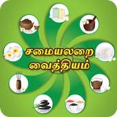 Kitchen Remedies Tamil on 9Apps