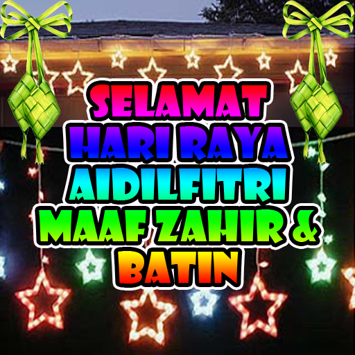 Eid Mubarak Photo App 2018 icon