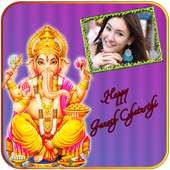 Ganesh Chaturthi Photo Frames on 9Apps