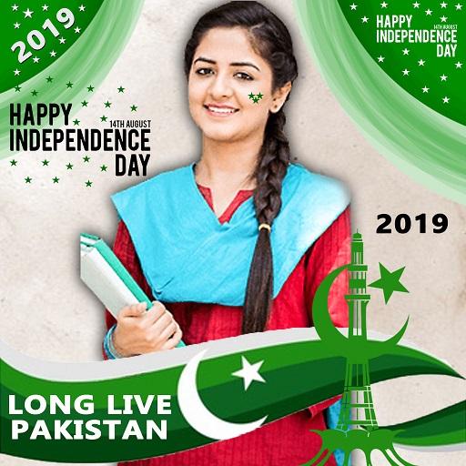 Pak Flag photo frame &amp; Milli naghmay 2020 icon