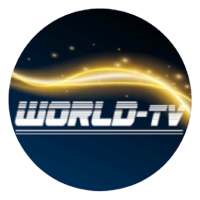 التلفاز العالمي بين يديك مباشر2021 (world tv)