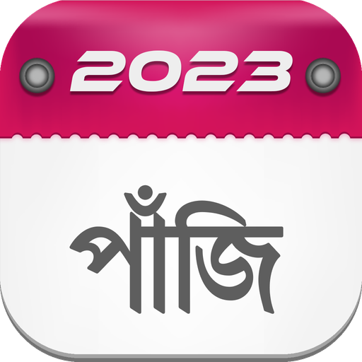 Bengali Calendar 2023 icon