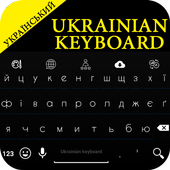 Ukrainian Keyboard icon