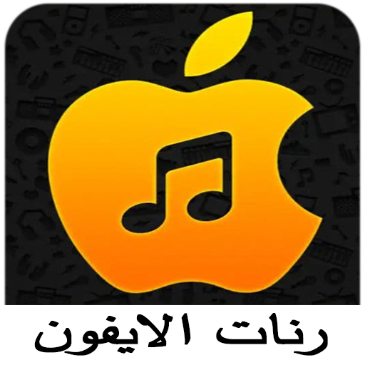 All iPhone ringtones app 2021 icon