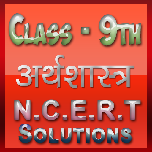 Class 9th Economics Hindi Medium Ncert Solutions icon