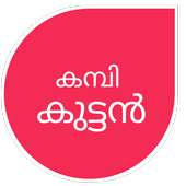 Kambi Kuttan (Kambi Kadhakal) on 9Apps