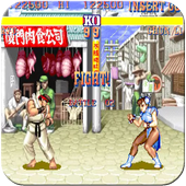 Free Street Fighters icon