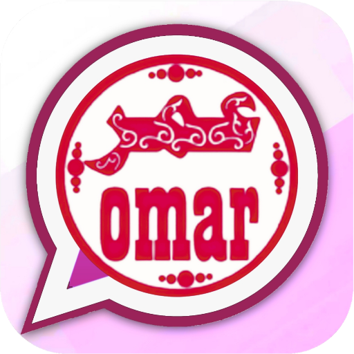 وتس عمر العنابي المطور Plus 2021 أيقونة