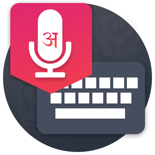 Hindi Keyboard - Easy Hindi Typing icon