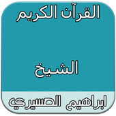 اغاني جورج الراسي بدون نت أيقونة