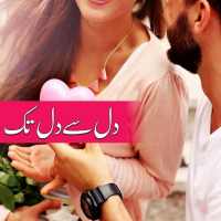 Dil Sy Dil Tak - Urdu Romantic on 9Apps