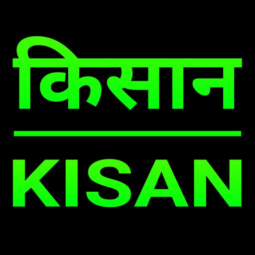 Kisan App icon