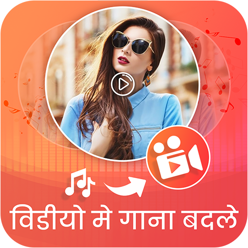 Video me Gaana Badle : Audio Video Editor Mixer icon