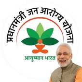 Ayushman Bharat Yojana 2018 : Jan Arogya yojana on 9Apps