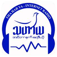 Tha Har Ya Internet Radio on 9Apps