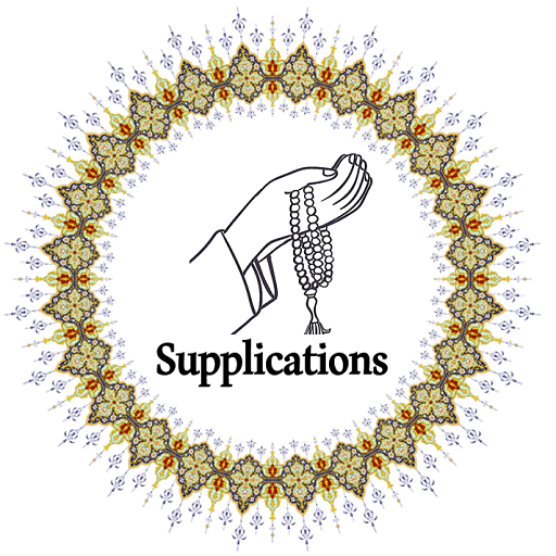 Daily Ramadan Supplications Qibla Direction icon