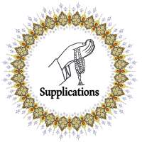 Daily Ramadan Supplications Qibla Direction