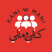 Kani W Mani иконка