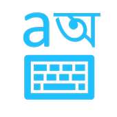 Bengali Transliteration Keyboard on 9Apps