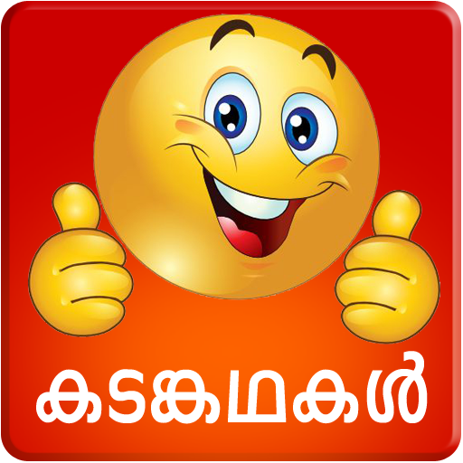 Kadamkadhakal Malayalam иконка