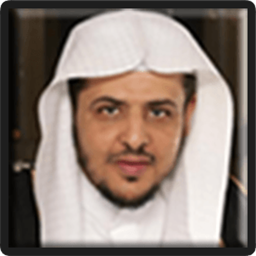 خطب و محاضرات المصلح أيقونة