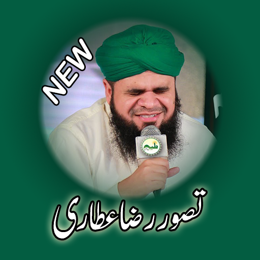 Tasawar Raza Attari Naat icon