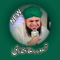 Tasawar Raza Attari Naat on 9Apps