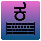 Kannada keyboard 2019:keyboard typing on 9Apps