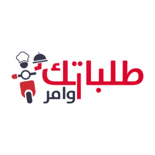 طلباتك أوامر icon