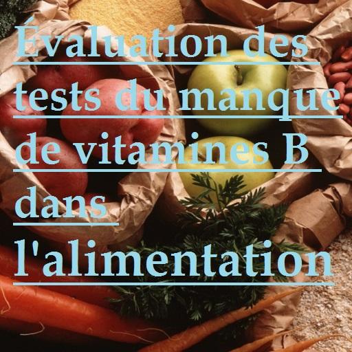 Absence de test de vitamines B icon