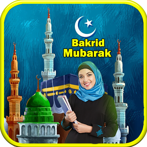 Bakrid Eid Mubarak Photo Frames icon