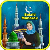 Bakrid Eid Mubarak Photo Frames