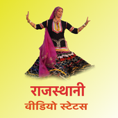 Rajasthani Video Status (राजस्थानी वीडियो स्टेटस) icon