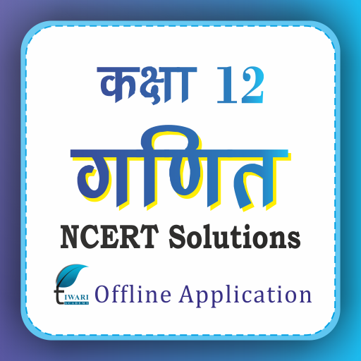 NCERT Solutions for Class 12 Maths in Hindi Medium icon