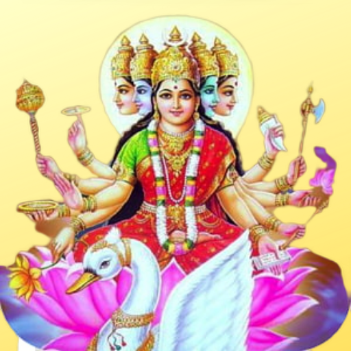 Gayatri Mantra App : गायत्री मंत्र icon