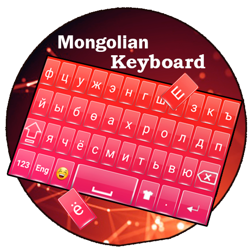 Mongolian keyboard badli أيقونة