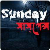 Sunday Suspense with  All New Collection on 9Apps