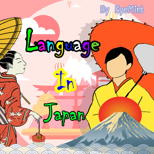 Language In Japan icon