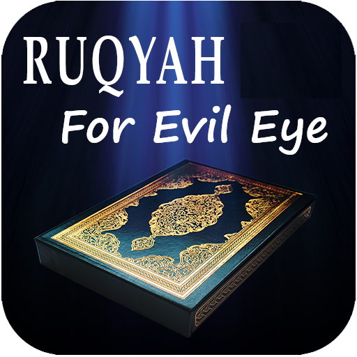 বদনজরের রুকইয়াহ - Ruqyah for Evil Eye icon