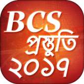 BCS Preparation 2017 on 9Apps
