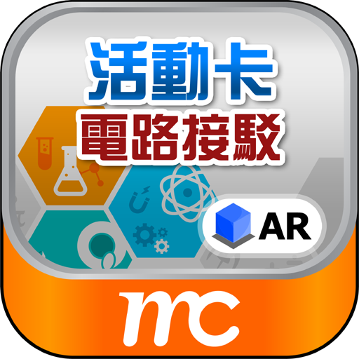 Inspiring Science Electric Circuit AR Card icon