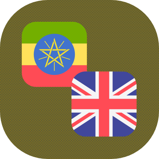 Amharic - English Translator icon