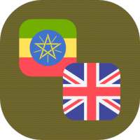 Amharic - English Translator on 9Apps
