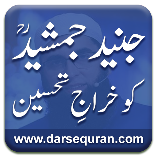 Tribute to Junaid Jamshed icon