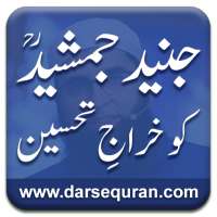 Tribute to Junaid Jamshed on 9Apps